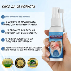 Last day of the GumRelief Natural Spray discount